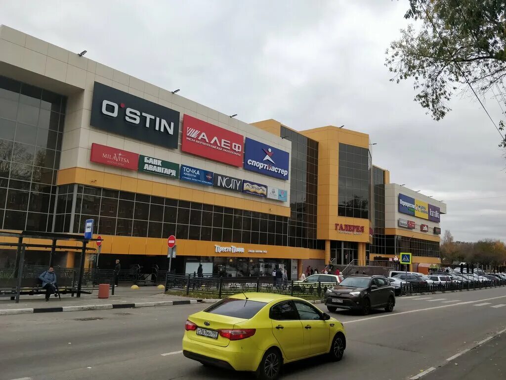 г. тц галерея подольск парк. вагант подольск. тц галерея подольск. подольск торговый.