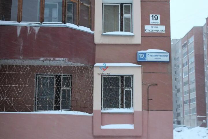 Магазин студенческий проезд. Студенческий проезд 192 киров. студенческий проезд 191. студенческий проезд 19 киров. студенческий проезд 2 киров.