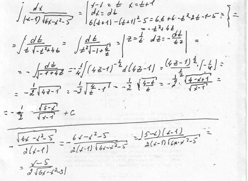 Интеграл x/(2x^2-3x-2). Интеграл DX/X^2+X+1. Интеграл DX/(X^2+1)^2. Интеграл 1 x 2 x 2 DX.