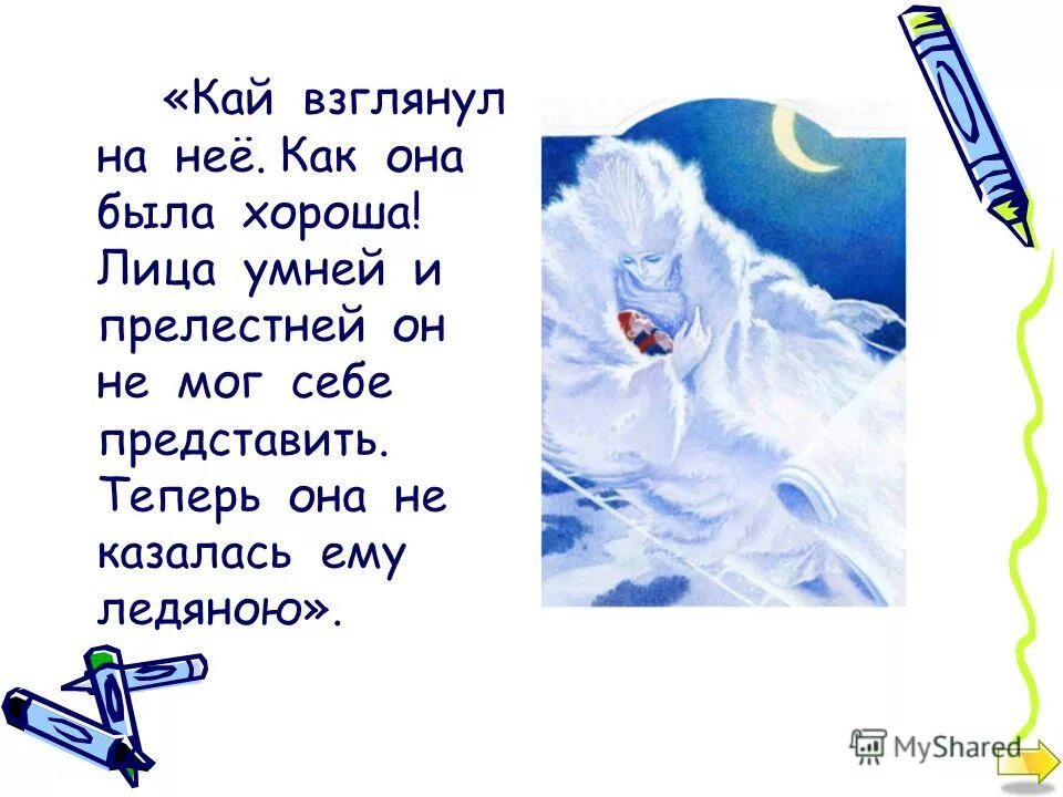 Фразеологизмы со словом голова. Употребление омонимов паронимов синонимов и антонимов. Типы односоставных предложений таблица. Не мог себе представить значение. Не мог себе представить значение.