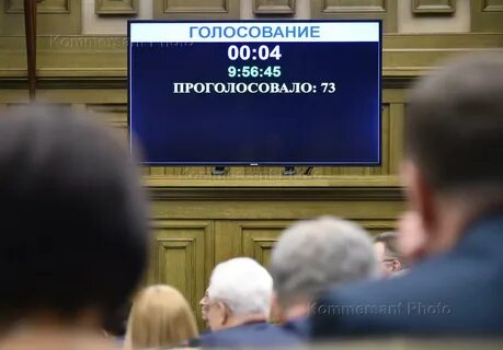 Пленум вс от 21 января 2016