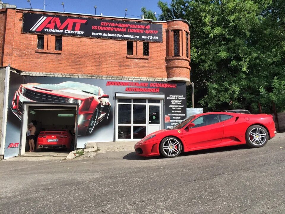 Автомастерская. Автомастерская снаружи. Фасад здания автосервиса. Крутой автосервис. Амт рязань