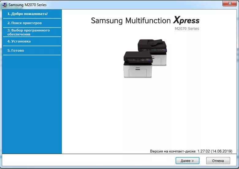 Драйвер для принтера. Сканер самсунг м2070. Программное обеспечение для принтера самсунг м2070. Самсунг принтер 2070 драйвера. Установочный диск для принтера Samsung Xpress m2070w.