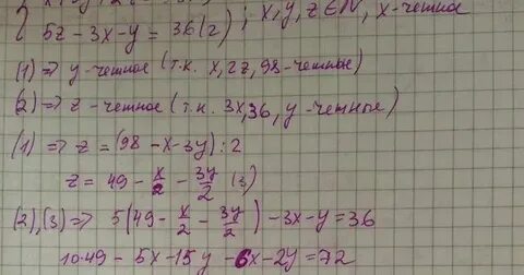 Две тетради стоят столько же