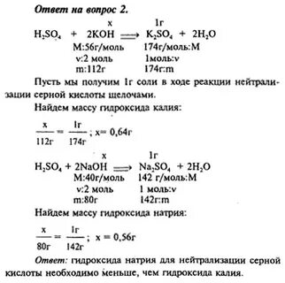 Решебник задач по фото