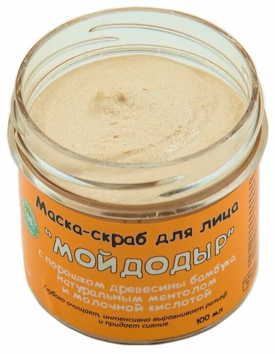 Jeffrey james botanicals.