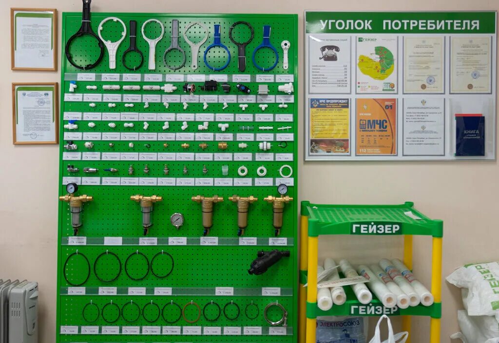 магазин гейзер мурманск. гейзер адрес спб. гейзер фильтры для воды шоссе революции. гейзер адрес спб. магазин гейзер петушки.