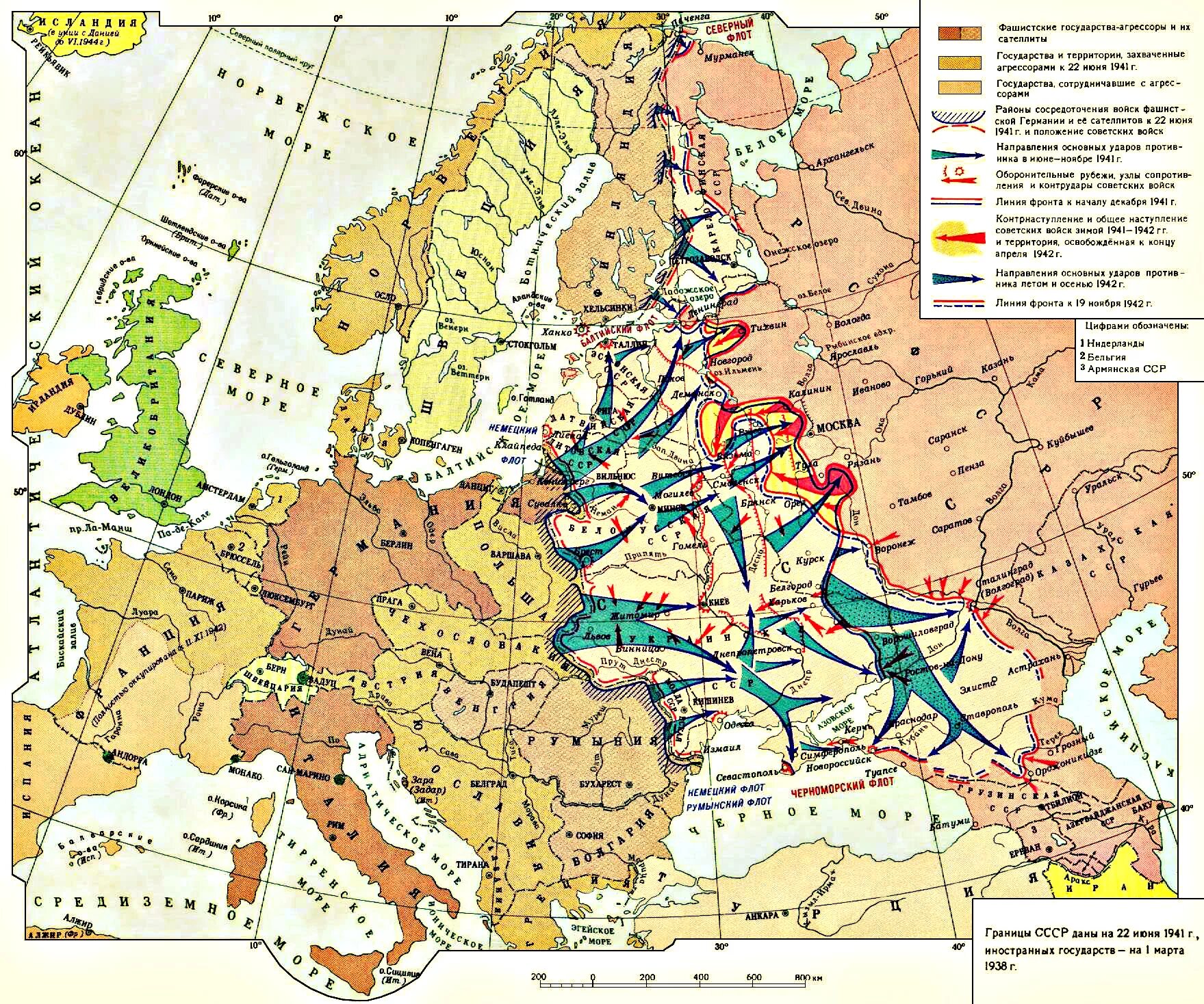 Карта второй мировой войны июнь 1941. Территории оккупированные Германией к 22 июня 1941. Карта войны 1.12 2