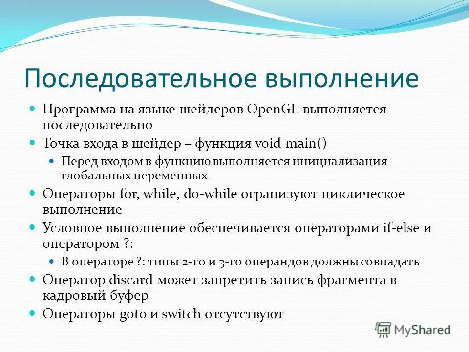 Шейдеры увеличивающие fps. Огород майнкрафт шейдеры. Chocapic13 shaders. Функции шейдеров. Chocapic13 v6 lite.