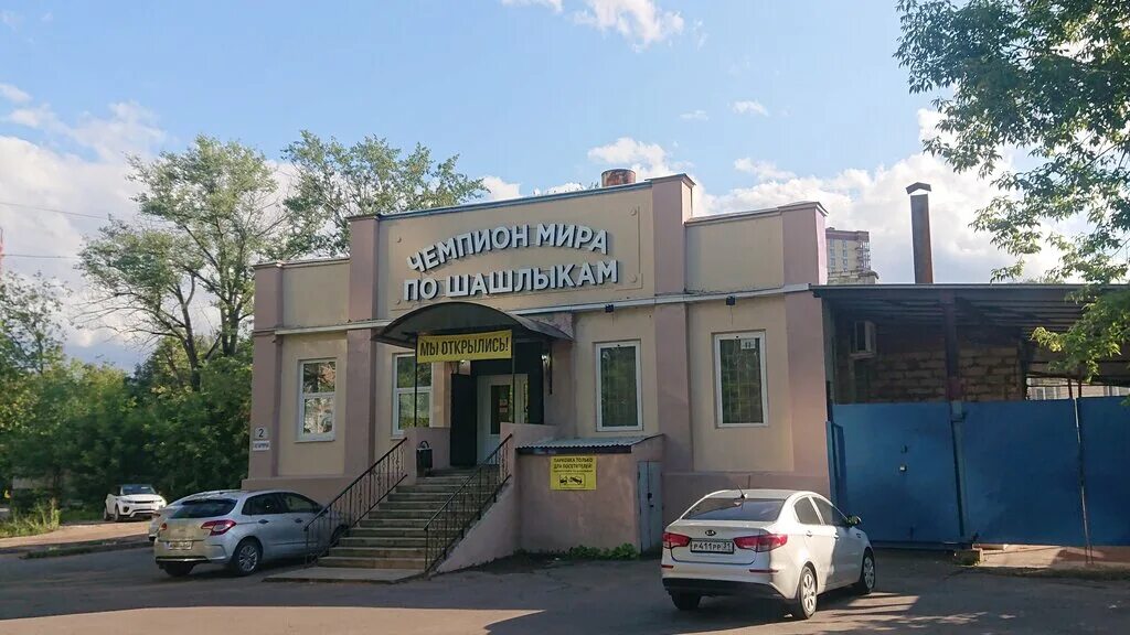 чемпион по шашлыкам