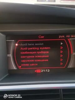 Audi lane assist