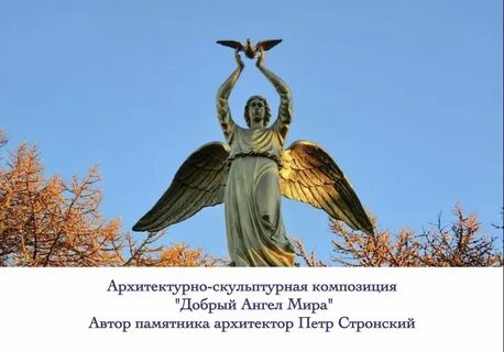 Добрый ангел сайт