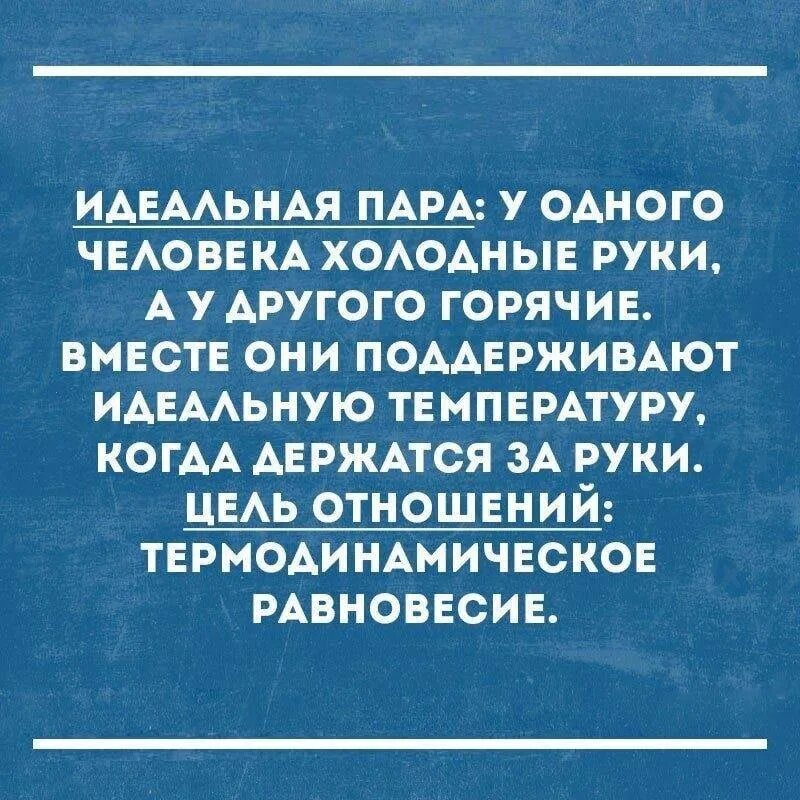 Холодные руки. Почему руки всегда холодные. Люди с холодными руками. Почему постоянно холодные руки. Всегда холодно причины