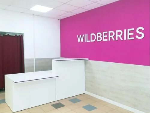 Wildberries офис. Центральный офис Wildberries. Wildberries головной офис. Wildberries главный офис в Москве.