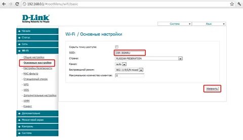 Расстояние wifi сети