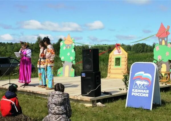 Фестиваль русский остров в юрлинском районе пермского края. Погода юрла на 14. Поселок юрла пермский край. Достопримечательности юрла пермский край. Юрла пермский край.