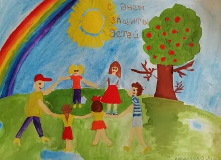 Рисунки на тему защиты детей
