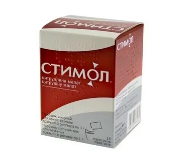 Стимол отзывы пациентов принимавших препарат