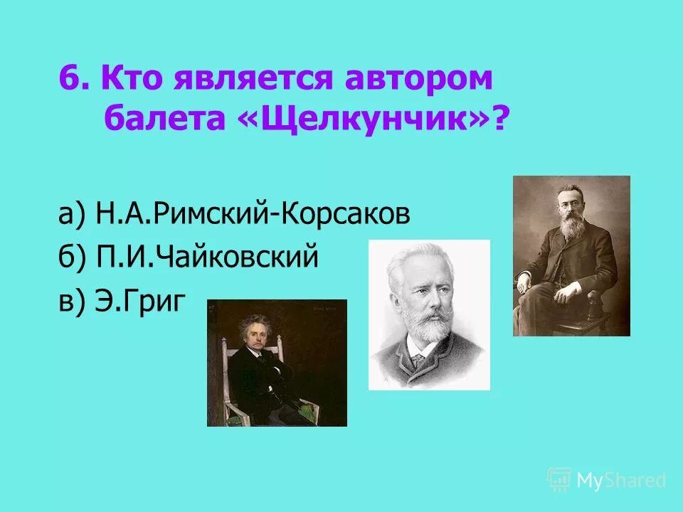 автор этого учебника. гендель. кто из композиторов является автором ста сказочных опер. кто является автором музыки. кто является автором музыки.