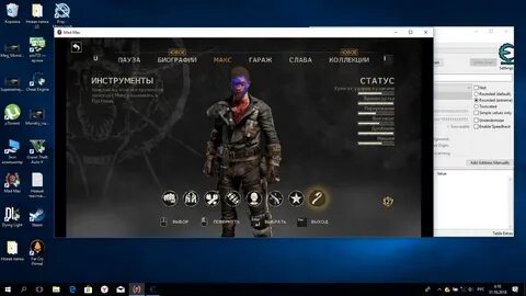 Mad max как поменять язык на русский