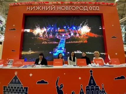 Нижегородинтур нижний новгород