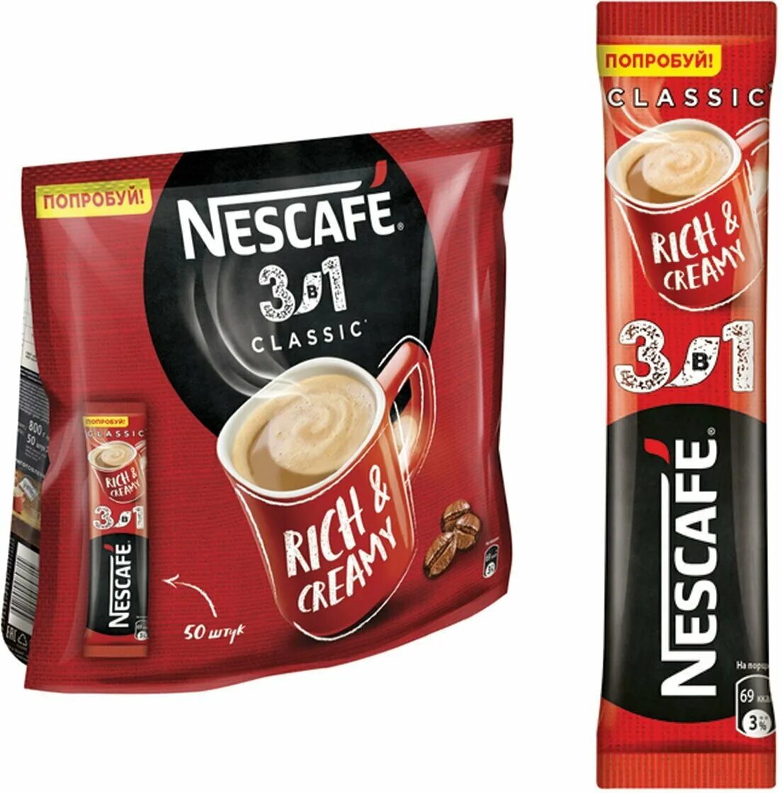 Nescafe 3в1. Кофе 3 в 1 Нескафе. Нескафе в пакетиках 3 в 1. Нескафе Классик 3 в 1 в пакетиках. 1/50 Кофе Нескафе Классик 16г (3в1) Классик пакет.