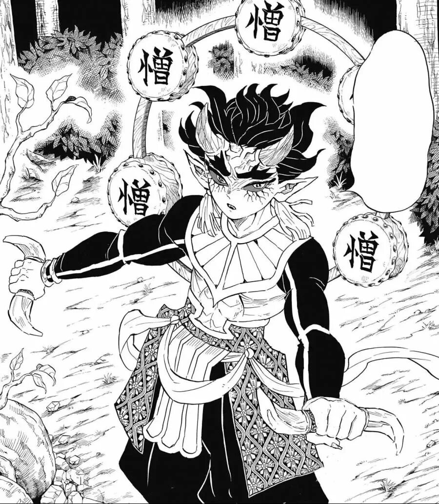 Mitsuri vs zohakuten