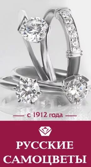 самоцветы интернет магазин. радуга самоцветов. самоцветы интернет магазин. самоцветы сайт каталог. самоцветы белгород каталог.