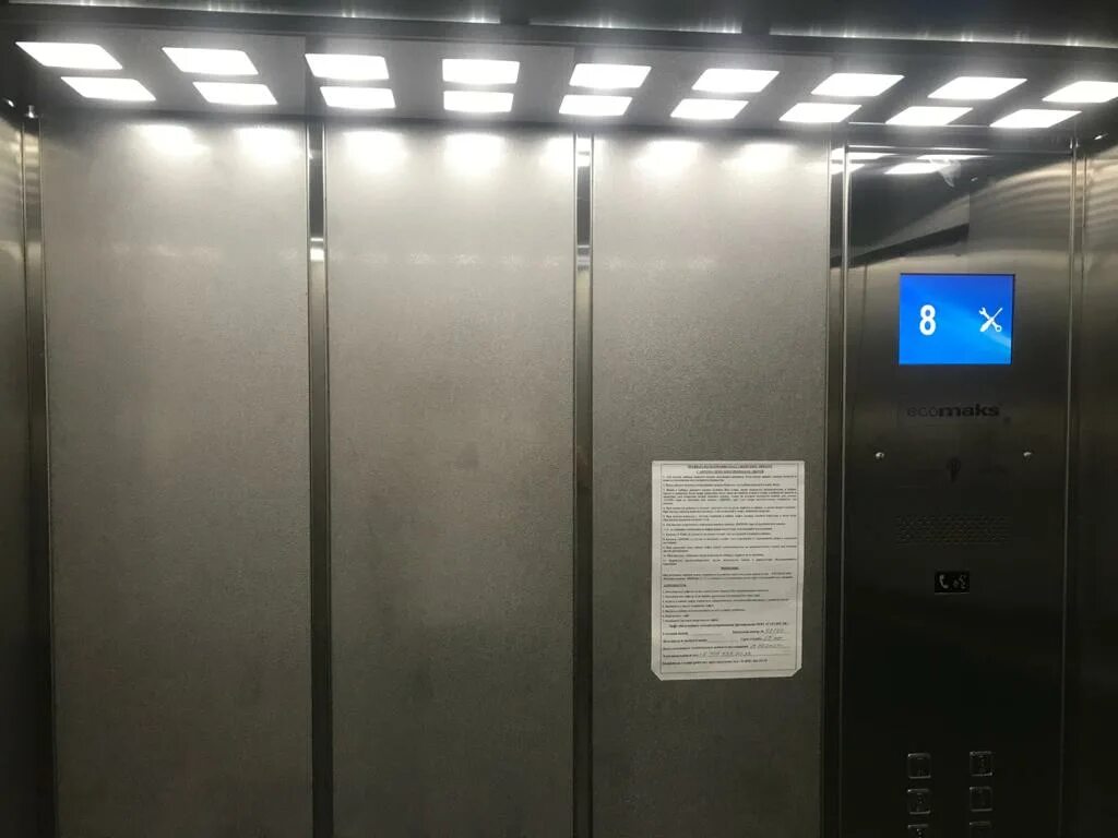 лифт оао щлз. лифты щербинка. щербинский лифты щлз 2006. лифтовый завод щербинка. лифты щербинка.