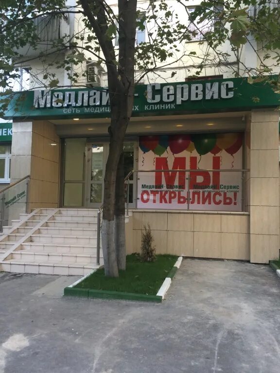 палаты акфа медлайн клиника. медлайн хорошевское шоссе. медлайн на полежаевской. медлайн на полежаевской. клиника медлайн хорошевское шоссе 62.