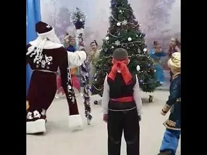 Видео дед мороз зажигает в детском