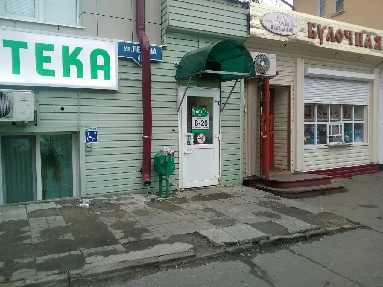 рузаевка ул юрасова 19 в. ул ленина 26 рузаевка. ленина 65 рузаевка. оптика рузаевка. ленина 51 рузаевка.