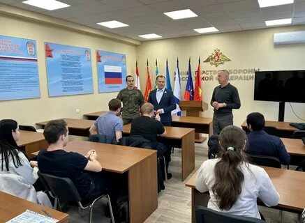 Региональный пункт