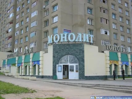 Щербинка на час