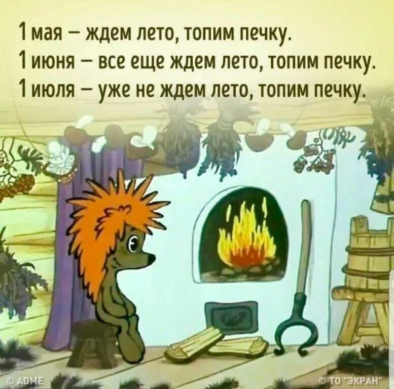 1 июля холодно