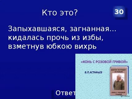 Случай почему а