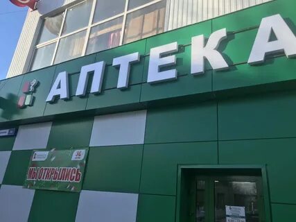 Levita ленинградская ул 23