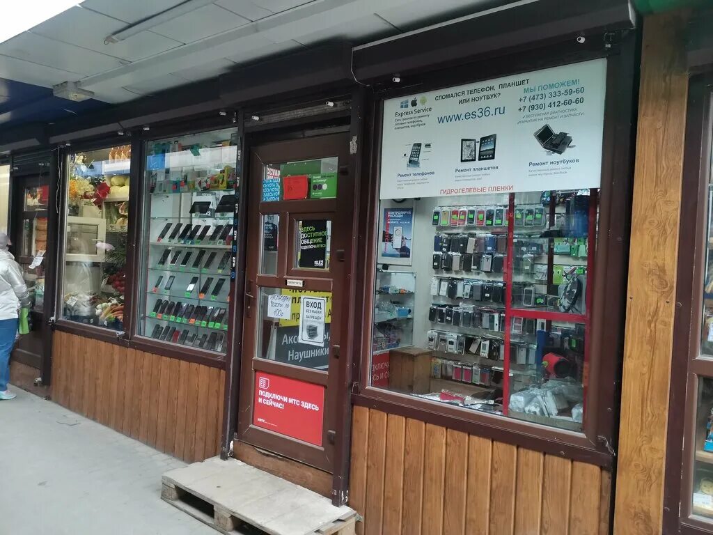 Не работает express