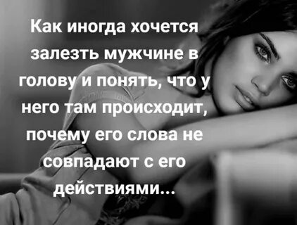 Мужики лезут