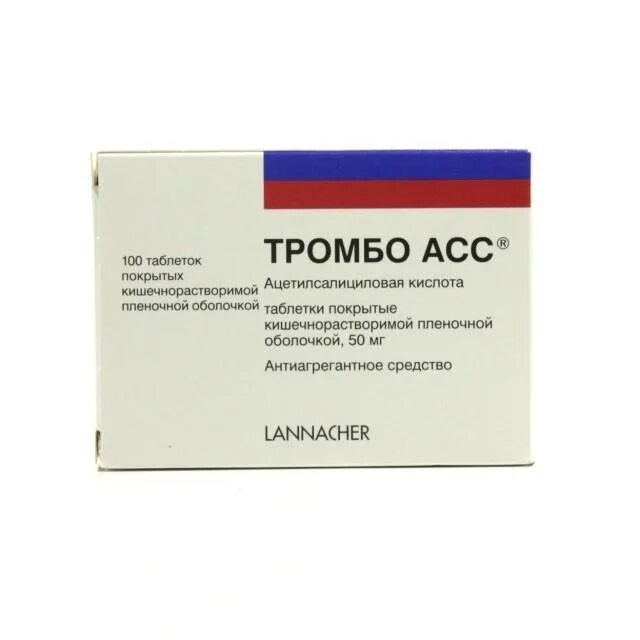 Тромбо лет. Таблетки тромбо асс 100. тромбо асс, таблетки 50мг №100. тромбо асс таб. п.о кшраств 50мг №100. тромбо асс 100 мг таблетки.