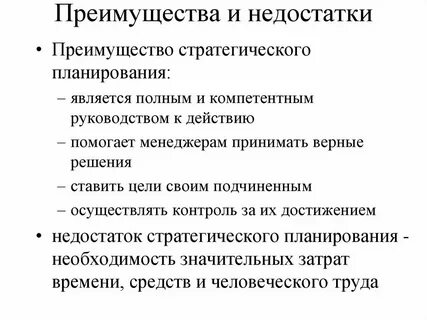 Шкода достоинства и недостатки
