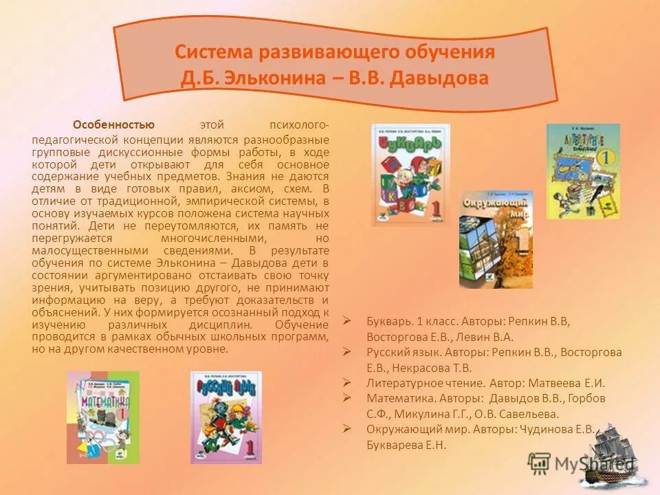 Каждое дупло в лесу загадка. Проверочная работа какие бывают дупла. Олимпиада по русскому языку 1 класс 2021. Какие бывают дупла 2 класс с ответами. Комплексная работа 2 класс какие бывают дупла.