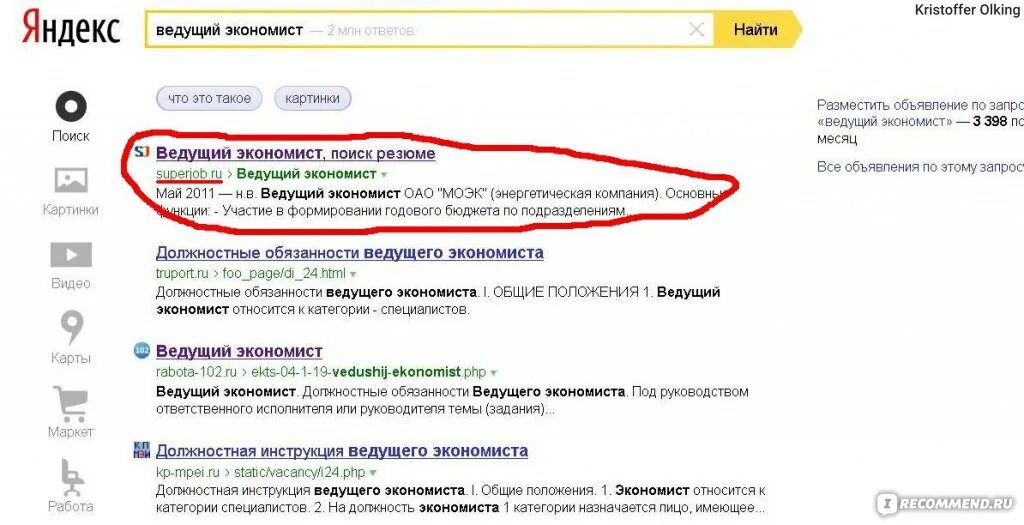 Superjob поиск вакансий. Резюме суперджоб. Суперджоб мое резюме. Как закрыть вакансию. Моё резюме на SUPERJOB.