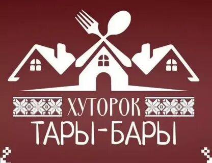Тарам барам