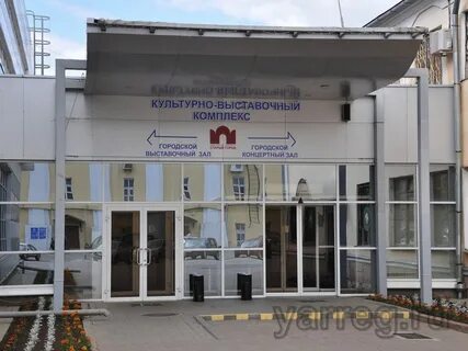 Мфц ползунова ярославль телефон
