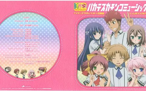 Baka To Test To Shoukanjuu Ni! Original Soundtrack MP3 Download ... Desktop Back