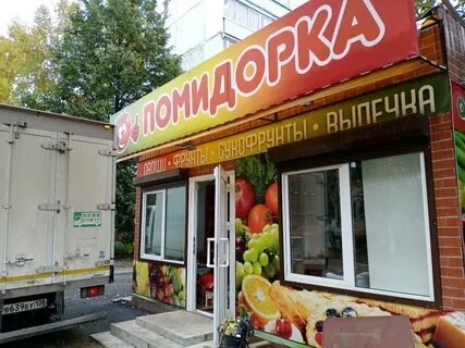 Магазин фруктов иркутск