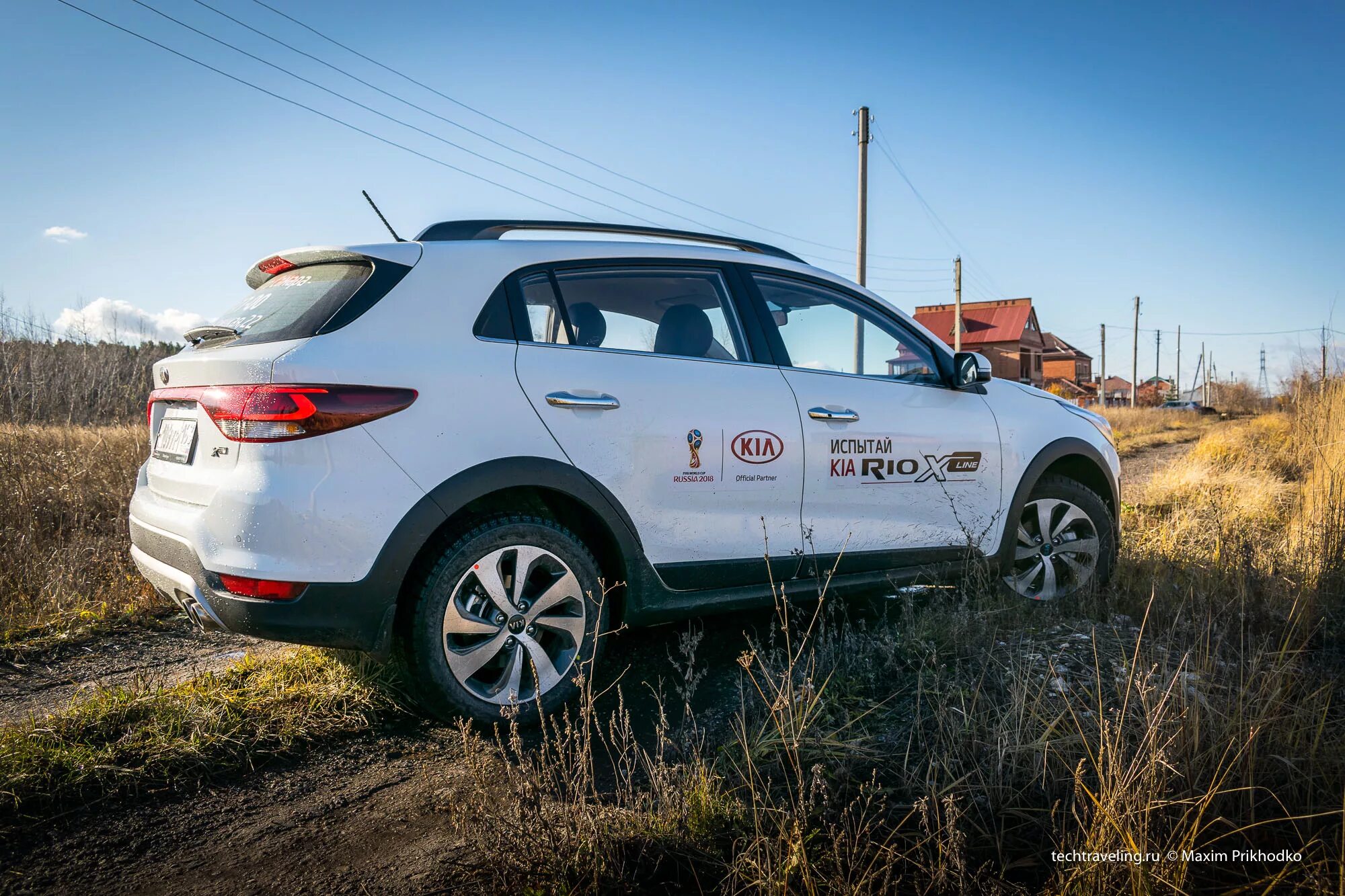 кия рио х line 2023. Kia rio x-line 2017. кия рио х line 2023. Rio x-line 2020. Kia rio x line 2021 prestige.