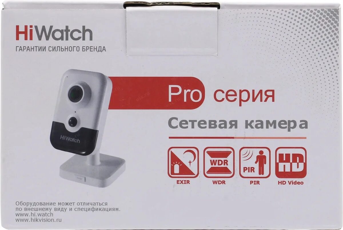 Ipc c042 g0 4mm. Ipc-c022-g0. hiwatch pro ipc-c042-g0/w. ipc-c042-g0/w (2.8mm).