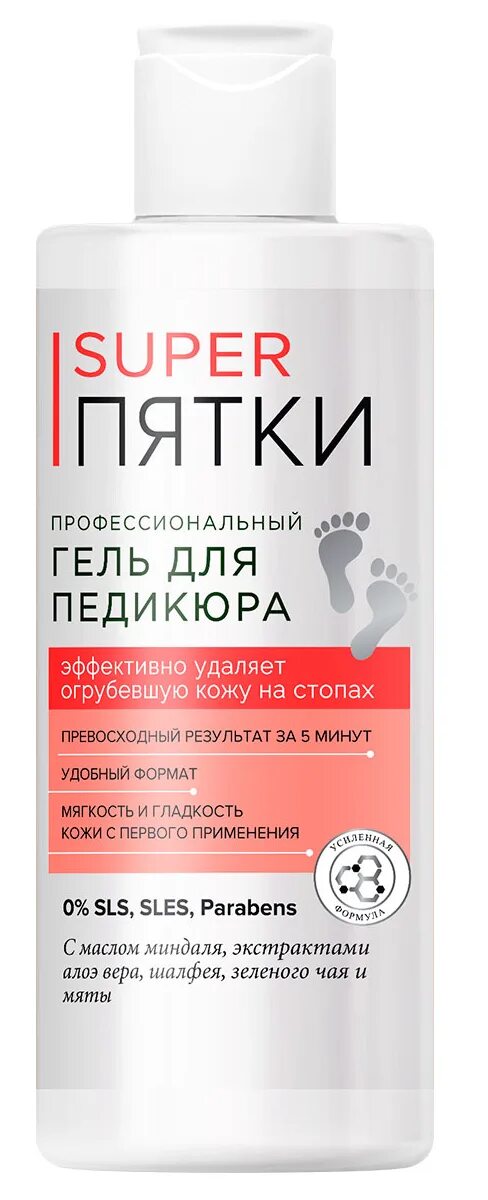 Профессиональный гель для педикюра super пятки 250мл фито. Fito Косметик гель для педикюра 250 мл профессиональный. Гель Фитокосметик супер пятки. Педикюр гель. Гель для пяток для педикюра